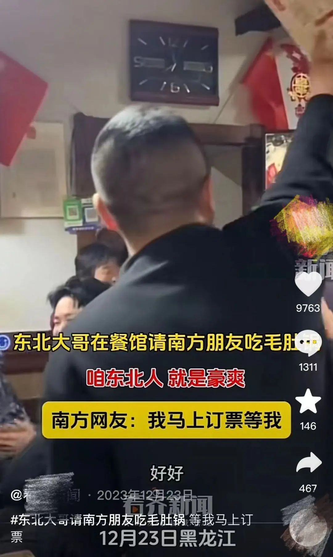 e2e8868bdf485b348ae5ff4bf46165bb_640_wx_fmt=jpeg&from=appmsg&wxfrom=5&wx_lazy=1&wx_co=1.jpg e2e8868bdf485b348ae5ff4bf46165bb_640_wx_fmt=jpeg&from=appmsg&wxfrom=5&wx_lazy=1&wx_co=1.jpg